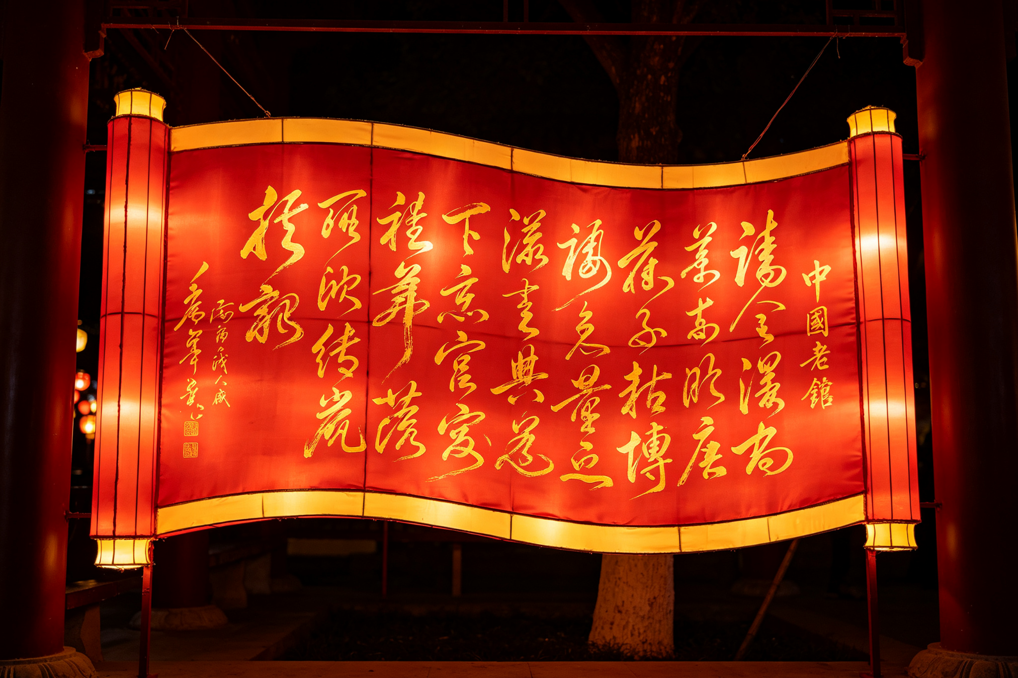 3D Printing Technology in Custom Lantern Production